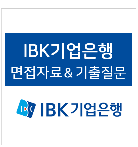 thumbnail 1771499952190 자기소개서첨삭 생산직채용공고 생산직 자소서첨삭 생산직 자기소개서 대필 현대자동차, SK하이닉스, 기아자동차, 삼성전자, 포스코, 현대로템, SK,CJ,롯데,GS 등 대기업 생산직 자소서 면접 매년 합격 다수