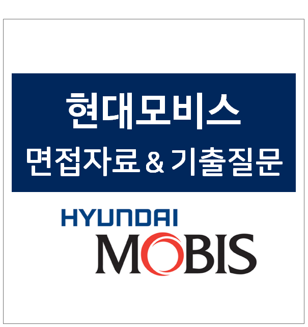 thumbnail 1780298348439 자기소개서첨삭 생산직채용공고 생산직 자소서첨삭 생산직 자기소개서 대필 현대자동차, SK하이닉스, 기아자동차, 삼성전자, 포스코, 현대로템, SK,CJ,롯데,GS 등 대기업 생산직 자소서 면접 매년 합격 다수