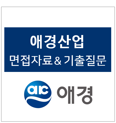 thumbnail 1784361434973 자기소개서첨삭 생산직채용공고 생산직 자소서첨삭 생산직 자기소개서 대필 현대자동차, SK하이닉스, 기아자동차, 삼성전자, 포스코, 현대로템, SK,CJ,롯데,GS 등 대기업 생산직 자소서 면접 매년 합격 다수