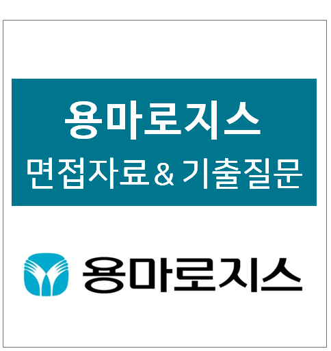 thumbnail 1784390251840 자기소개서첨삭 생산직채용공고 생산직 자소서첨삭 생산직 자기소개서 대필 현대자동차, SK하이닉스, 기아자동차, 삼성전자, 포스코, 현대로템, SK,CJ,롯데,GS 등 대기업 생산직 자소서 면접 매년 합격 다수