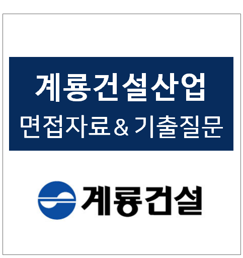 thumbnail 1784419045885 자기소개서첨삭 생산직채용공고 생산직 자소서첨삭 생산직 자기소개서 대필 현대자동차, SK하이닉스, 기아자동차, 삼성전자, 포스코, 현대로템, SK,CJ,롯데,GS 등 대기업 생산직 자소서 면접 매년 합격 다수