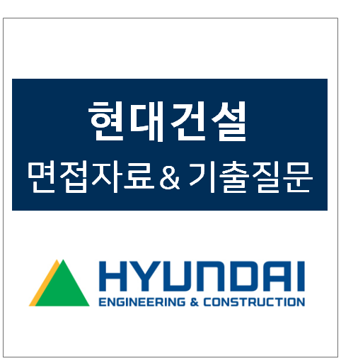thumbnail 1785599840550 자기소개서첨삭 생산직채용공고 생산직 자소서첨삭 생산직 자기소개서 대필 현대자동차, SK하이닉스, 기아자동차, 삼성전자, 포스코, 현대로템, SK,CJ,롯데,GS 등 대기업 생산직 자소서 면접 매년 합격 다수